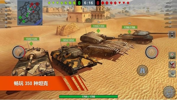 world of tanks blitz国际服最新版(WoT Blitz)1