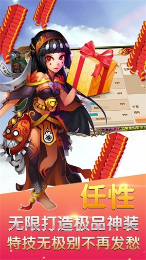 梦幻回合0