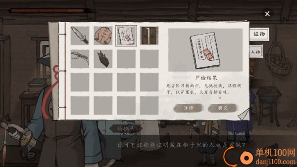 山河旅探手游