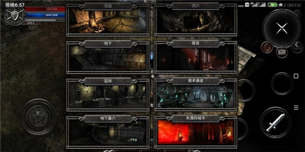 Anima灵魂中文版(AnimA ARPG)0