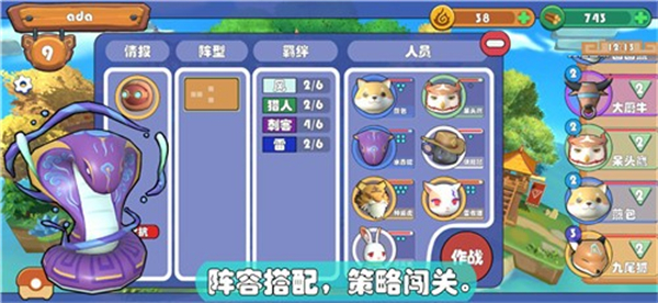 精灵界手游4
