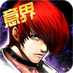 拳皇97ol国际版