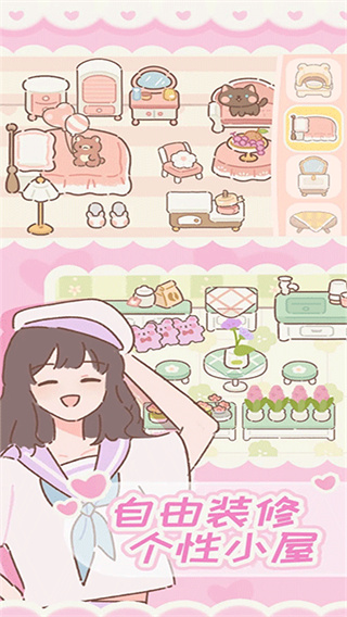 purrfect tale最新版4
