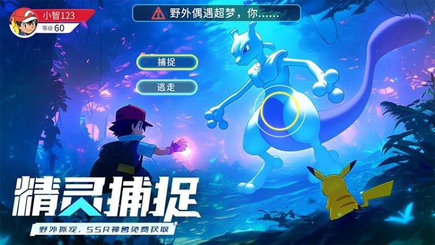 冲吧小精灵游戏2