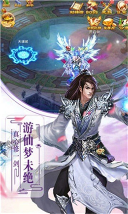 轩辕斗破游戏0
