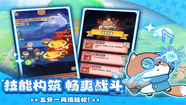 赛几传说2