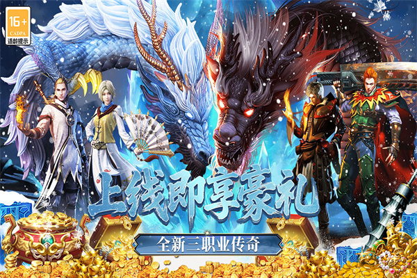 最强法师游戏3