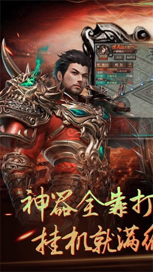 龙界争霸游戏1