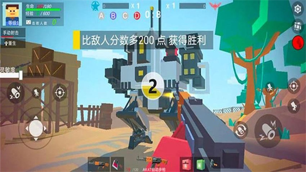 像素战士游戏1