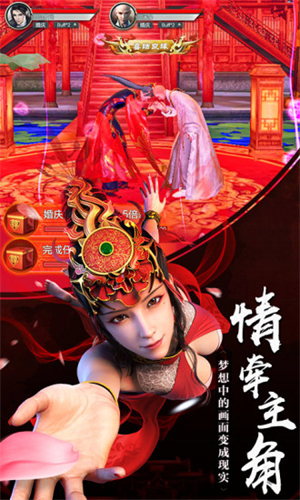 少年歌行元宝破解版3
