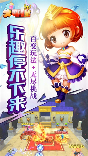 梦境冒险家内购破解版0