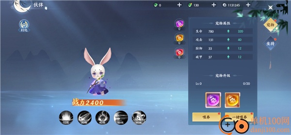 绝世万剑录手游