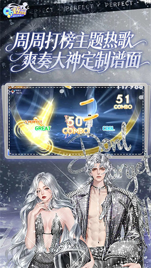 QQ炫舞手游官方版2