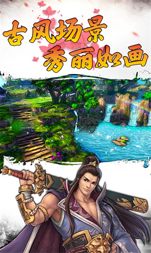 战神世纪内购破解版0