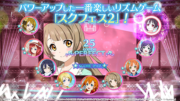 lovelive学园偶像祭内购破解版1