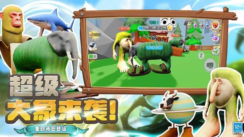 小小世界模拟游戏3