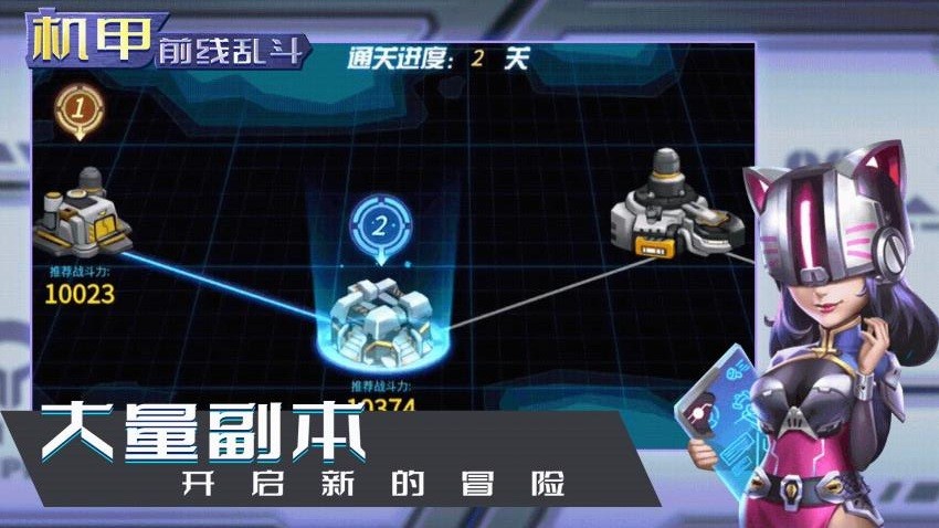 最强勇者游戏3