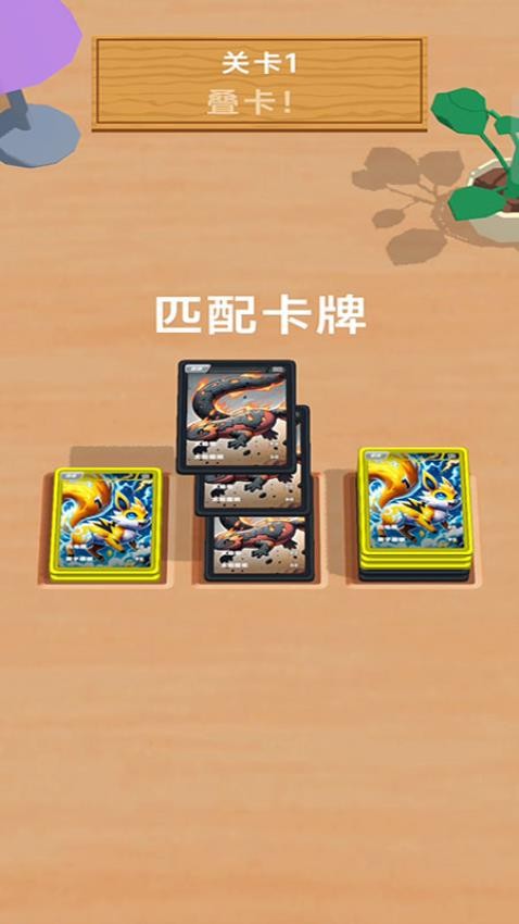 抽卡传奇游戏2