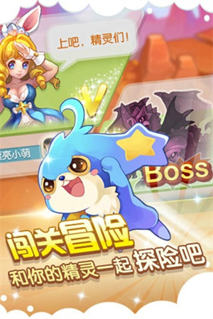 全民精灵无限钻石版0
