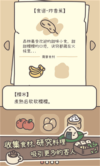 橡子屋1