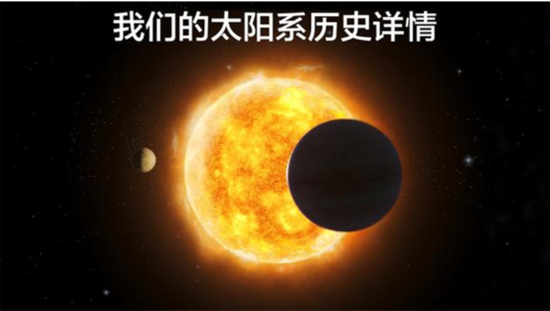 宇宙探索2游戏1