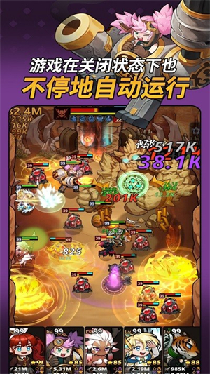 循环地牢放置类策略rpg3