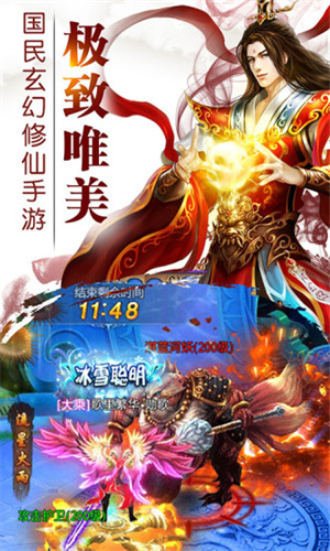 九阴九阳手游2
