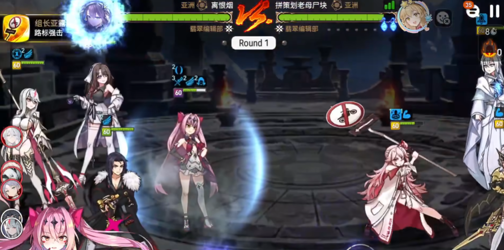 第七史诗亚服官方版Epic Seven1