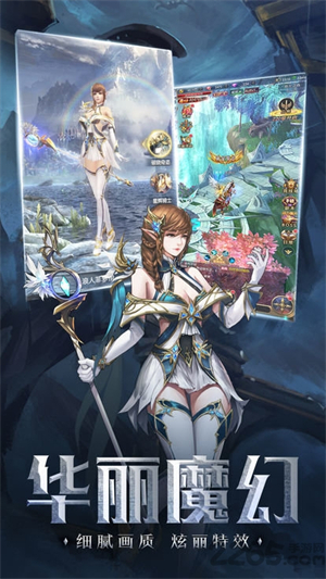 魔兽巫妖王之怒gm版3