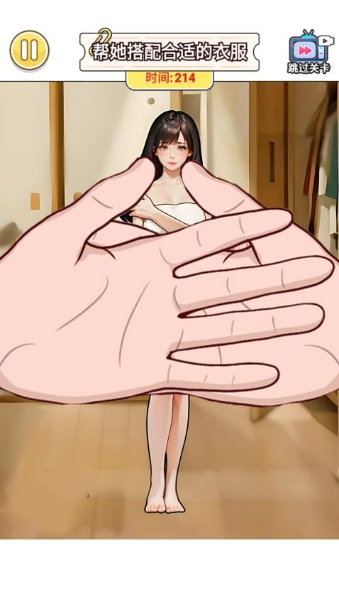 少女心换装游戏0