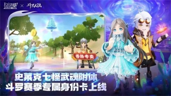 香肠派对taptap最新版3