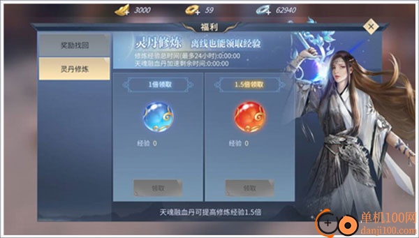 斗破苍穹游戏