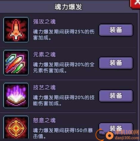 我的勇者b服官方版