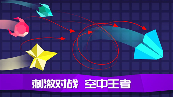 王牌空战手游3
