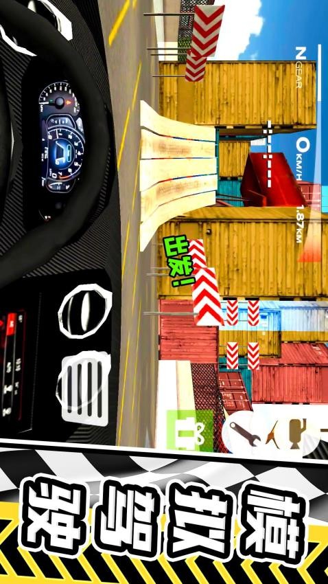 公路狂飙跑车游戏2