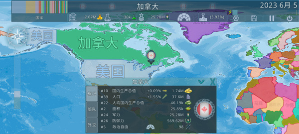 DUMMYNATION虚拟国家0