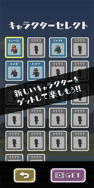 人猿泰山游戏1