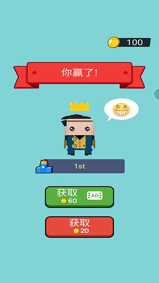 文字快跑游戏0