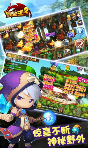 冒险王2qq登录版0