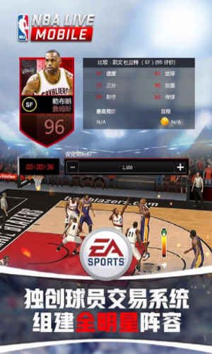 nbalive360渠道服 nbalive360应用
