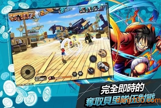 海贼王赏金猎人中文版(Bounty)1