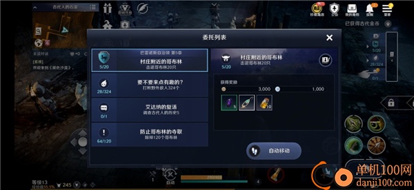 黑色沙漠台服官方正版
