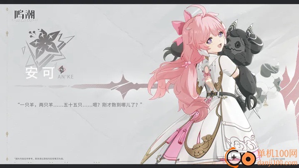 鸣潮国际服官方正版