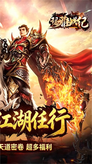玛雅战纪游戏2