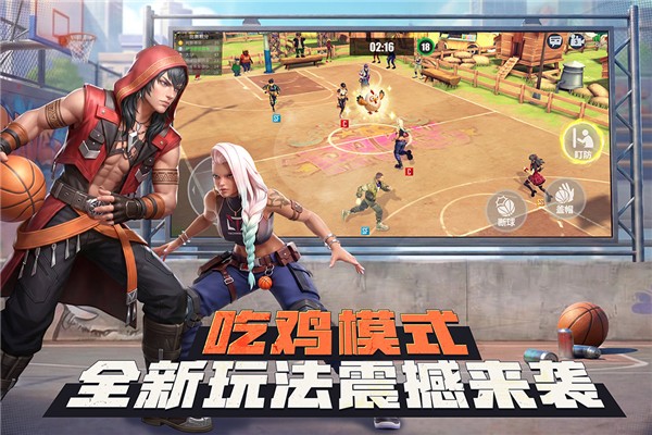 街球艺术测试服最新版0