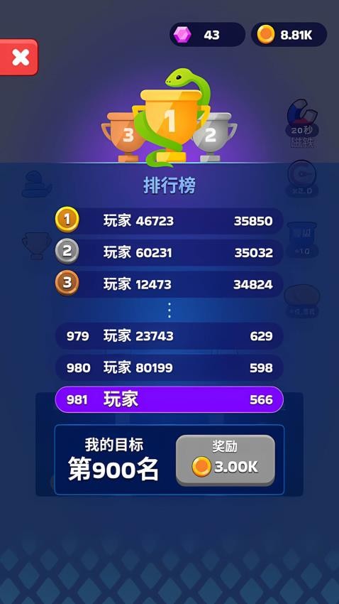 贪吃蛇进化游戏2