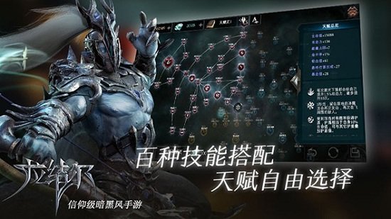 拉结尔最新版1