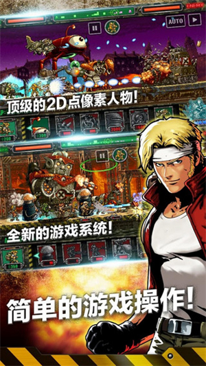 合金弹头MSA官方版2