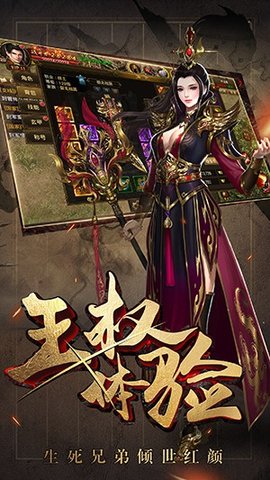 七国争霸游戏1