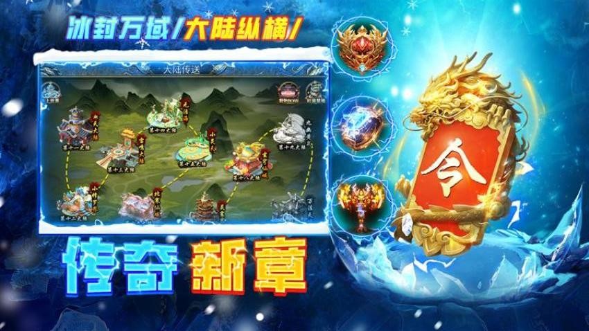 剑御龙城游戏2